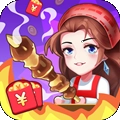 烧烤西施