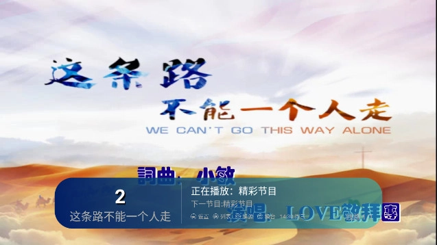 八筒TV最新版图3