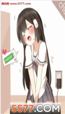 GynoidCharge最新版