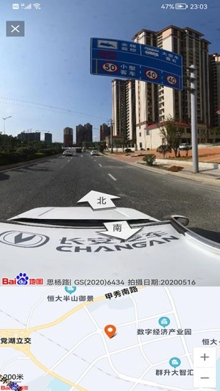 地图gps导航