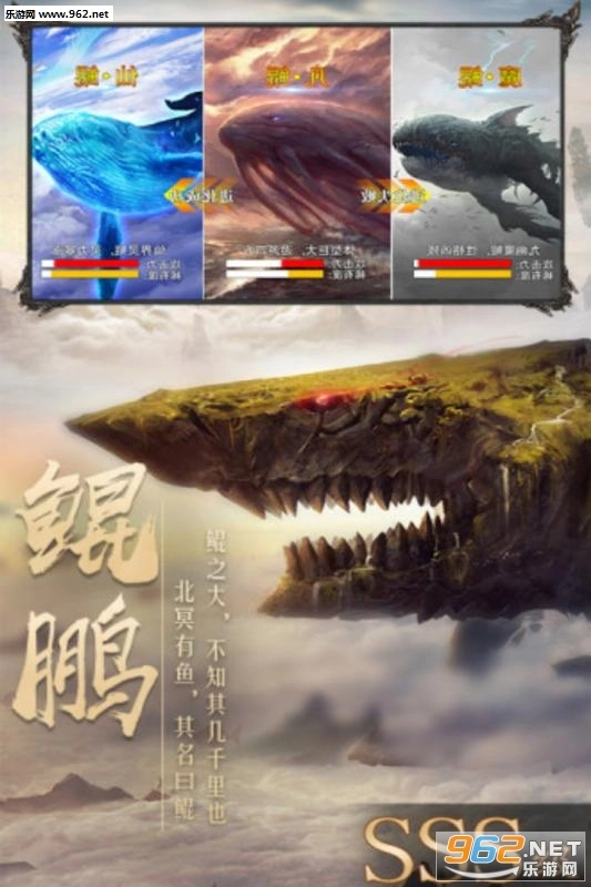 飘渺仙剑安卓版