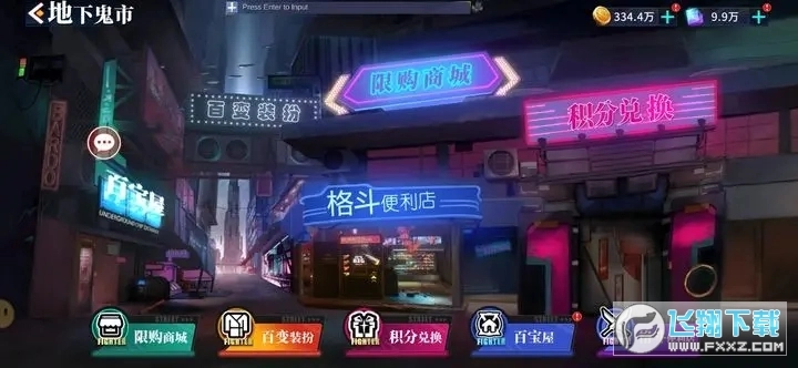 超级大玩家最新版
