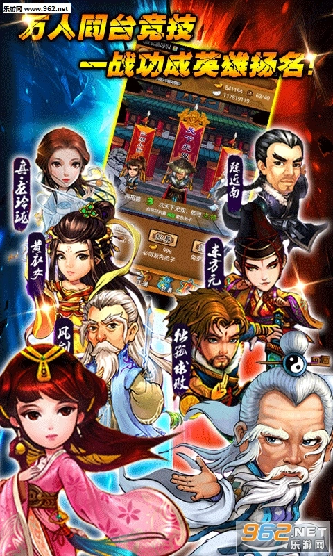 大笑武林