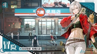 暗号：瞳最新免费版图1