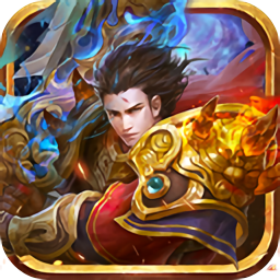 传奇有点狠官方最新版 V0.1.0.1