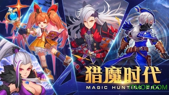猎魔世界图1