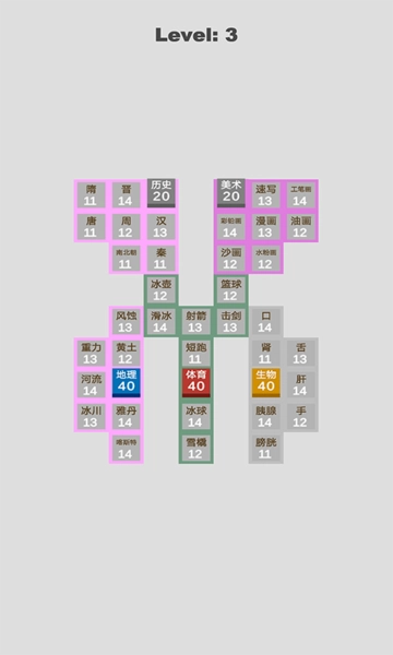 科学攻防赛手机版
