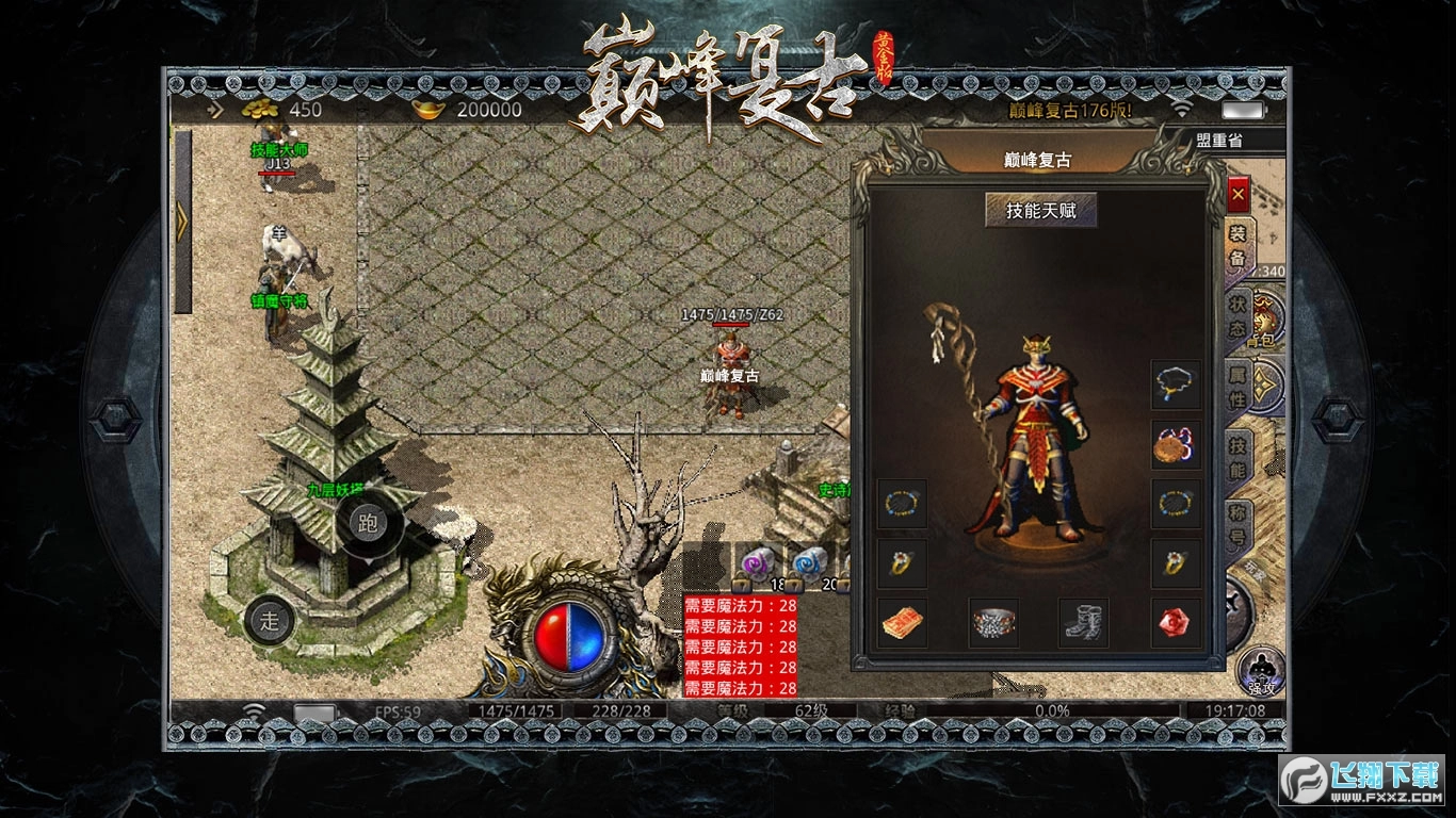 巅峰复古黄金版