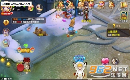 守护之翼安卓版