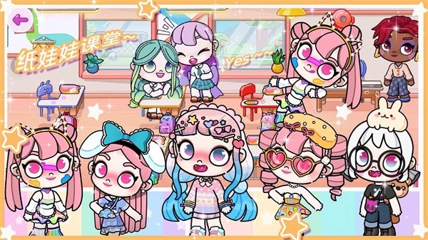 百变樱子穿搭日记手机版图2