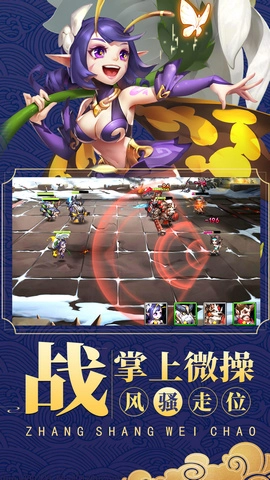 暴走吧主公安卓版图2