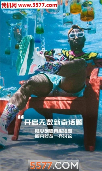 马桶mt软件免费原版图1