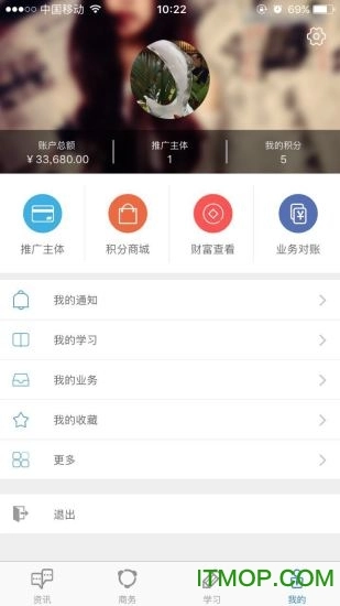 疫苗圈手机版图3