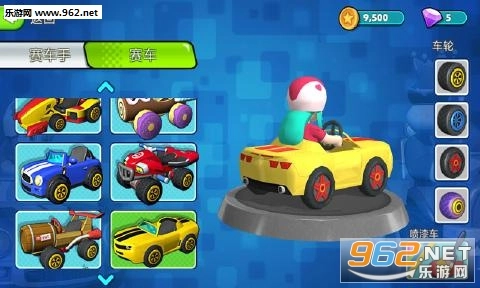 超级卡丁车比赛汉化版