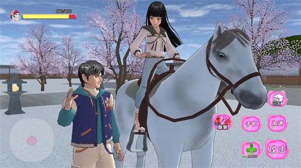 樱花梦幻校园女孩游戏安装包(3)