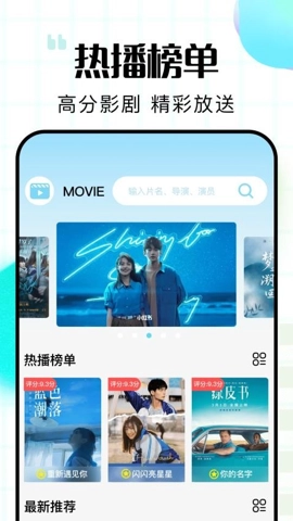 咖啡影评