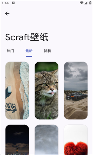 远航工具箱手机正版图3