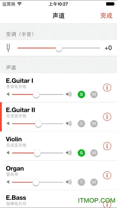 guitarpro苹果版图2