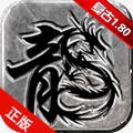 阳光传奇之战神归来