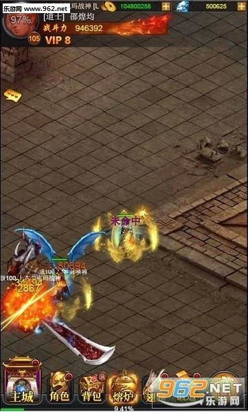 屠龙之王变态版图1