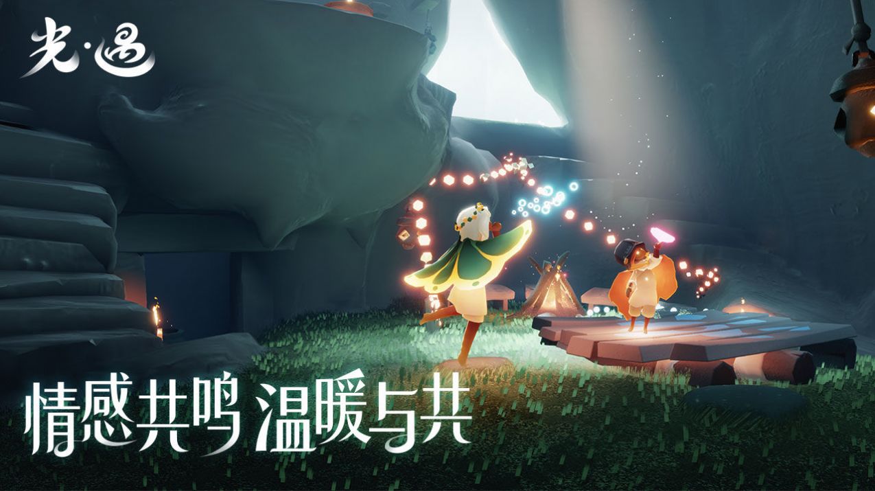光遇国际服sky手游版图1