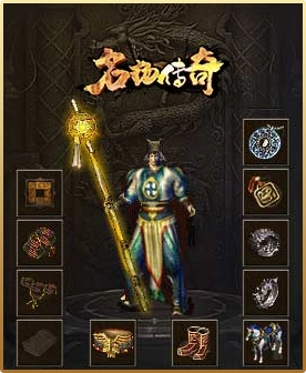 名扬传奇老版本图7