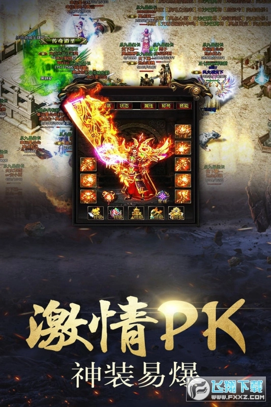 海盗传奇2025最新版