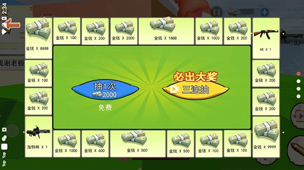海底世界模拟