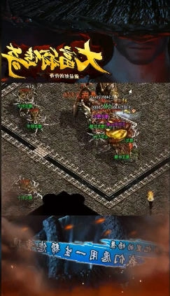 大富翁传奇安卓版