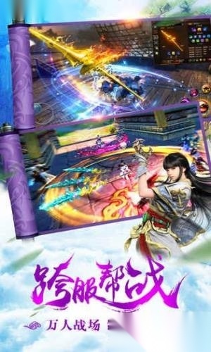 焚天诀最新版图2