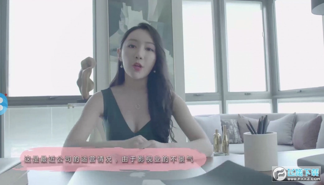 甜心百分百安卓版图4