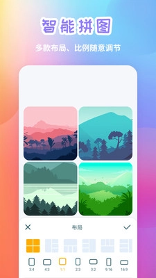 照片拼图手机版(1)