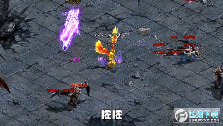 打金传世手游免费版图1