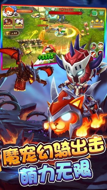 LastOrigin汉化版图1