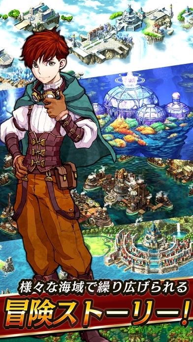 战之海贼日服免费版图3