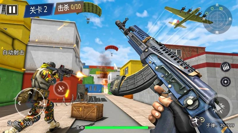 王牌特工组安卓免费版图1