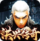 洪兴传奇遮天斩