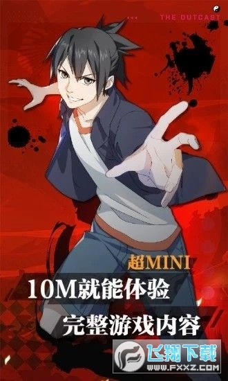 一人云游戏