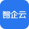 智企云手机版