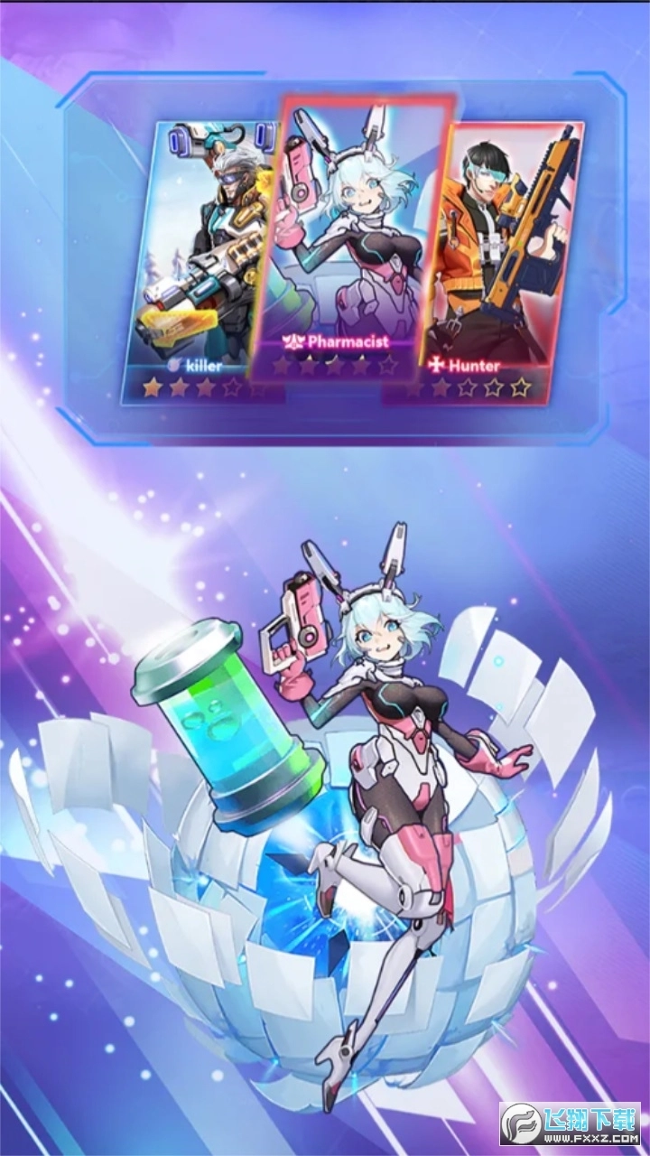 抢个星球当霸主最新版