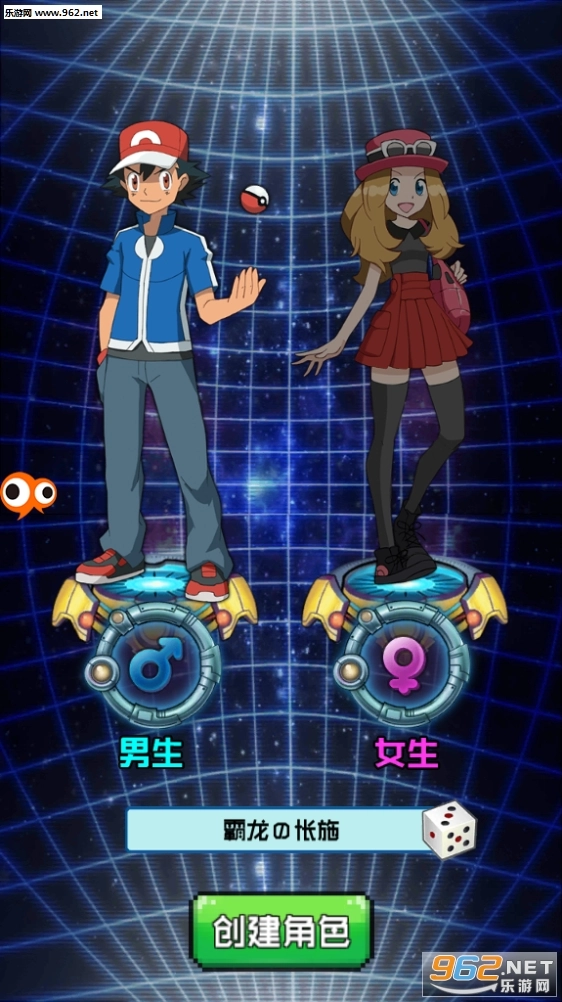 像素精灵图3