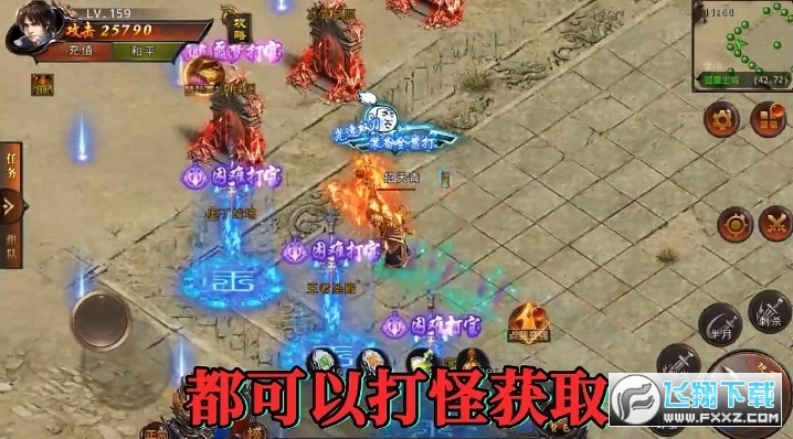 奇幻祖玛双刀游戏纯净最新版图1