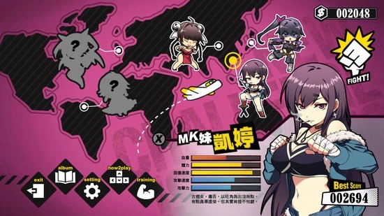 女拳主义游戏完整版图2