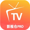影视仓Pro新版
