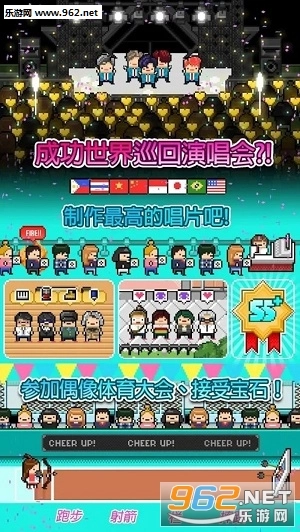 月刊偶像像素偶像成长游戏正版图3