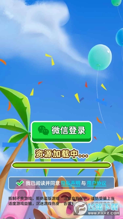 开心动物农场游戏图1