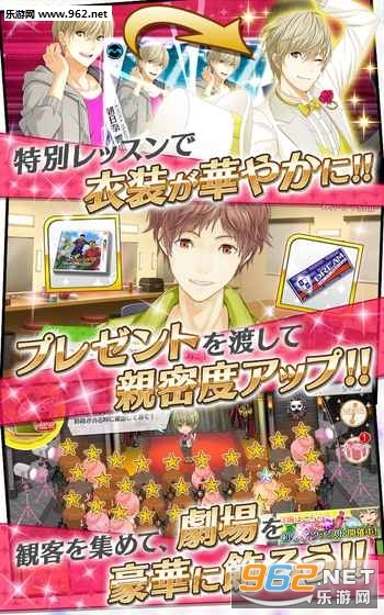 梦色卡司台服版图1