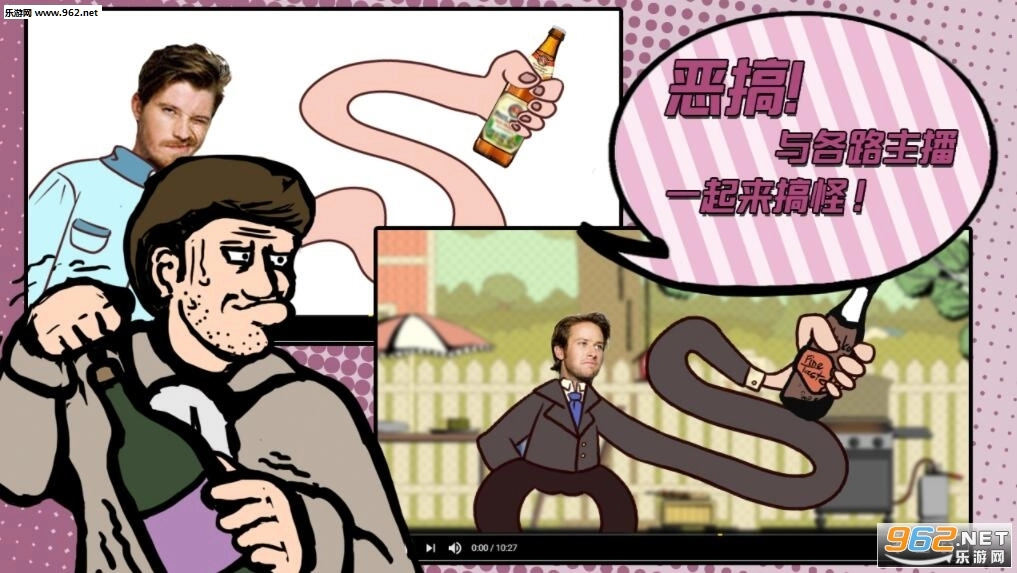 GrabTheBottle(超级怪手)游戏安装包图2