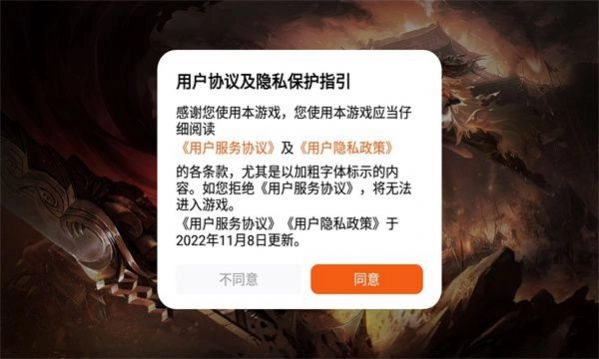 天魔攻速版图2