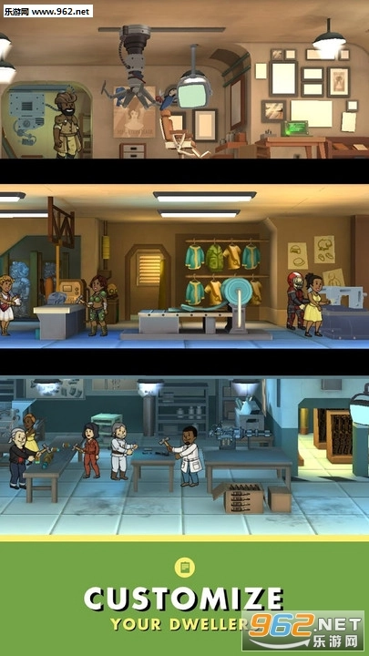 防辐射安卓版图1